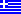 Greece - Hellas